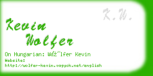 kevin wolfer business card